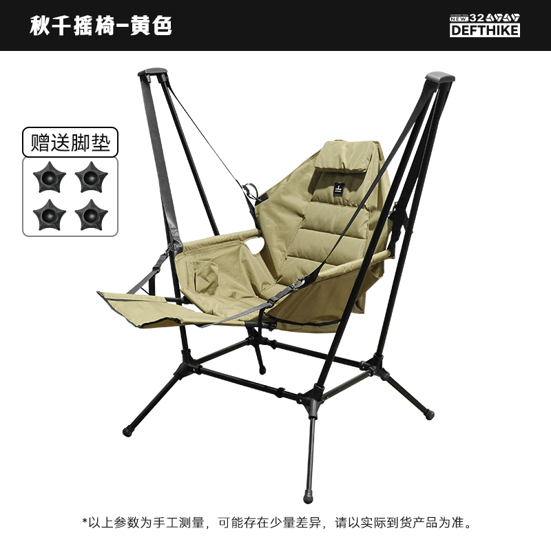 Outdoor Camping Rocking Chair - Liga de alumínio ao ar livre