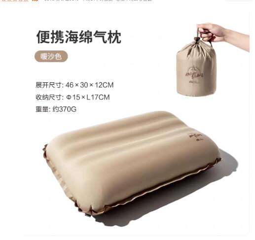 Camp Pillow Compressible - Mobi jardim atualizado portátil inflável travesseiro