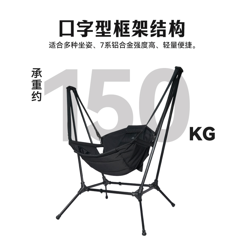 Liga de alumínio ao ar livre d - Outdoor Camping Rocking Chair avaliação e preço