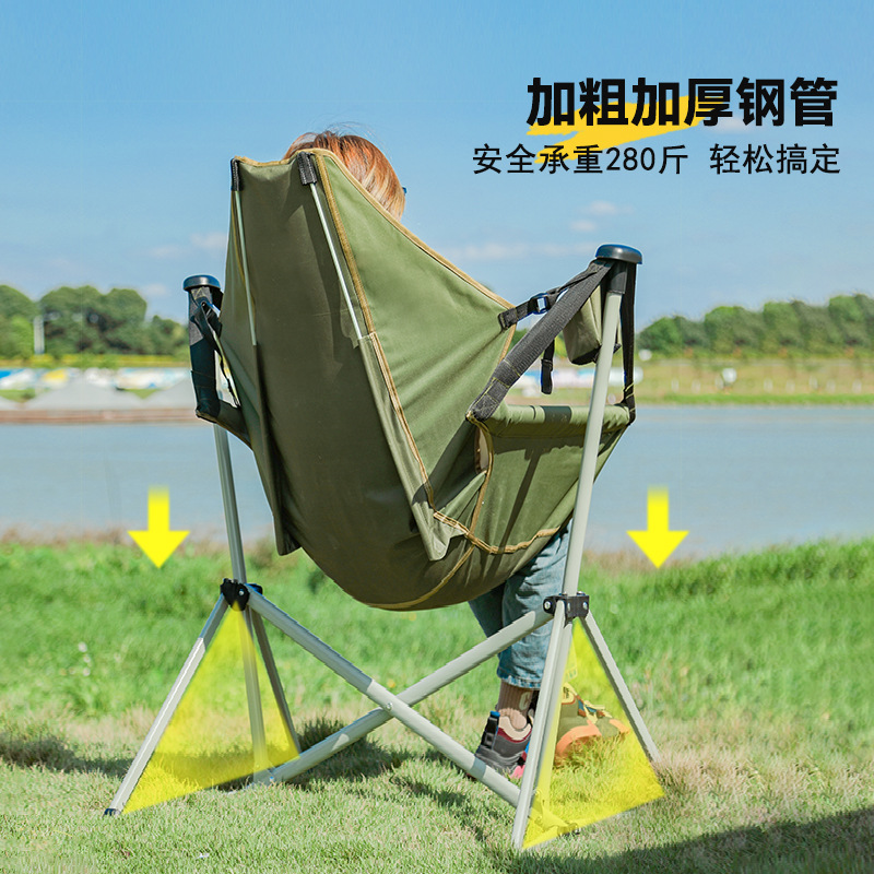 Cadeira de Balanço para Campin - Outdoor Camping Rocking Chair avaliação e preço