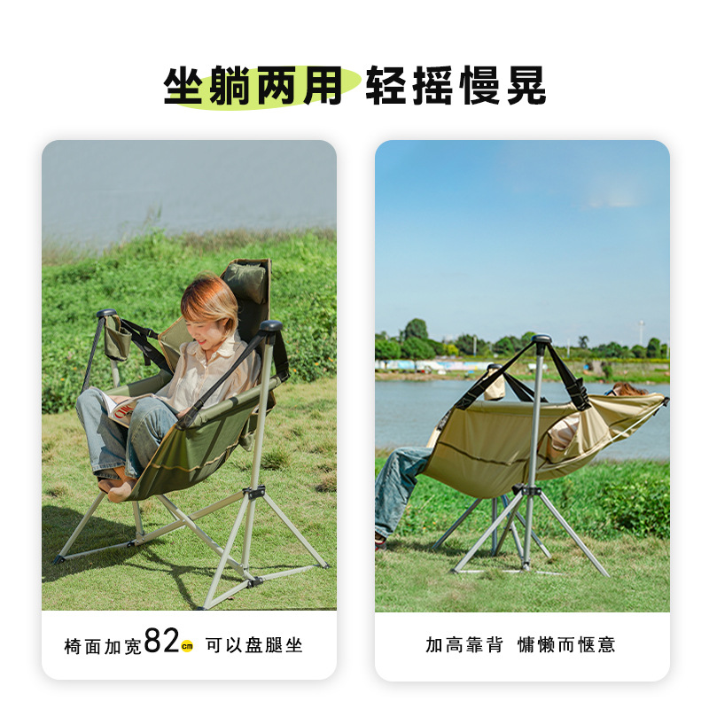 Cadeira de Balanço para Campin - Outdoor Camping Rocking Chair avaliação e preço