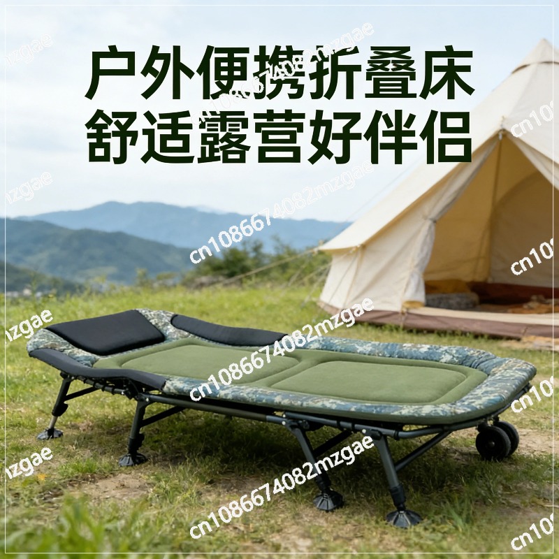 Cama de Acampamento Dobrável c - Outdoor Camping Cot avaliação e preço