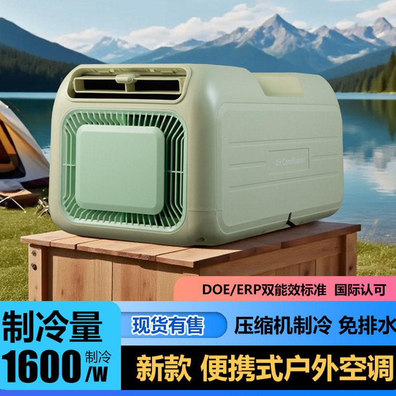 Ar Condicionado Portátil de Re - Outdoor Camping Kitchen avaliação e preço