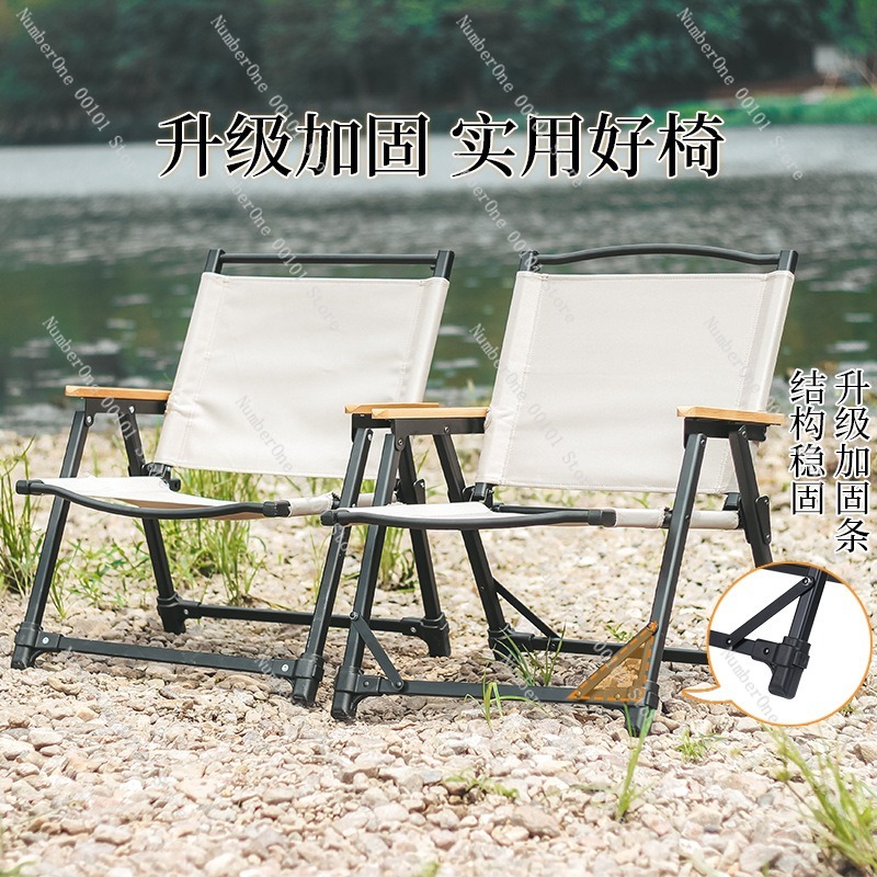 Cadeira de Camping Ultra Leve  - Outdoor Camping Folding Chair avaliação e preço